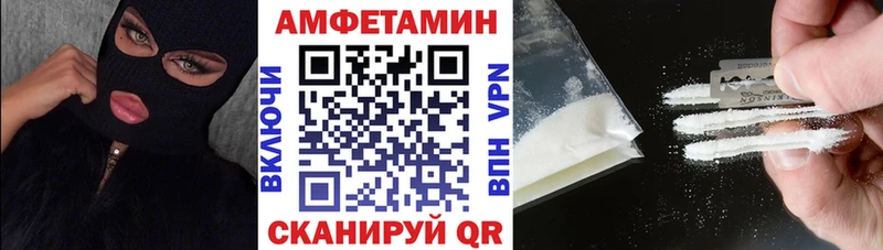 ссылка на мегу сайт  Арамиль  Amphetamine 98% 
