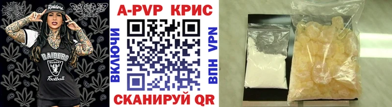 блэк спрут как зайти  мориарти наркотические препараты  A-PVP СК  Арамиль 
