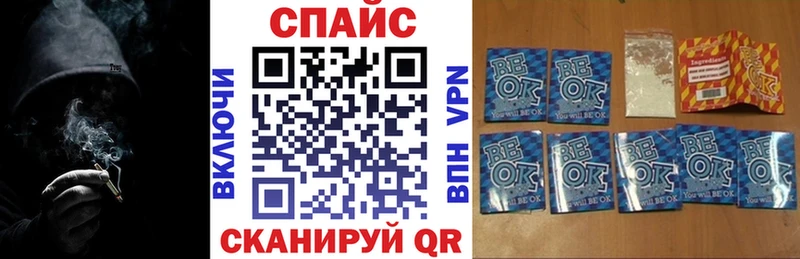 Бутират вода  купить закладку  Арамиль 
