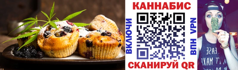 где продают   Арамиль  Печенье с ТГК конопля 