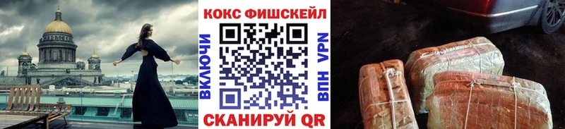 КОКАИН Перу  где продают   ссылка на мегу tor  Арамиль 