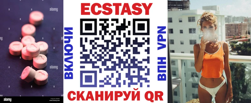 ЭКСТАЗИ бентли  Арамиль 