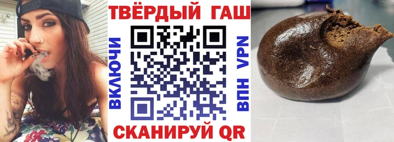 как найти наркотики  kraken ТОР  ГАШИШ гашик  Арамиль 