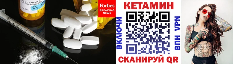 где продают   Арамиль  Кетамин ketamine 