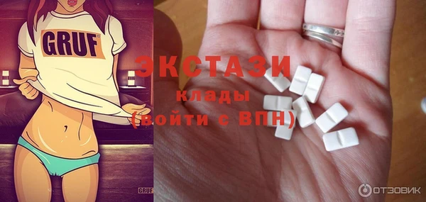экстази Алзамай