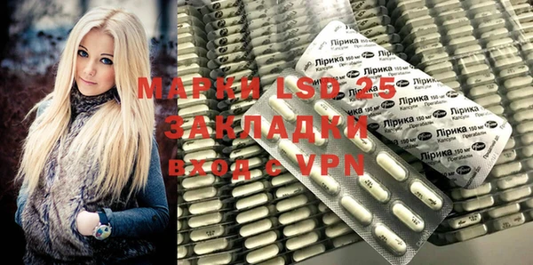 марки lsd Алексин