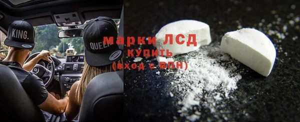 экстази Алзамай