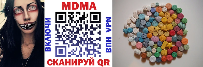 MDMA Molly  Арамиль 