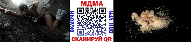 МДМА молли Арамиль