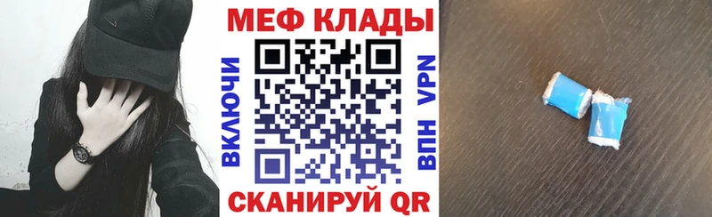 купить наркотики цена  hydra зеркало  МЯУ-МЯУ VHQ  Арамиль 