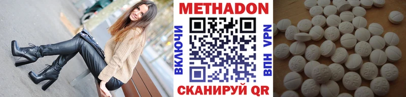 МЕТАДОН кристалл  гидра ссылка  Арамиль 