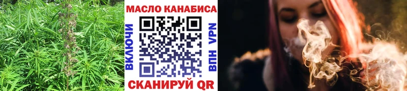 Дистиллят ТГК вейп с тгк  как найти закладки  hydra рабочий сайт  Арамиль 